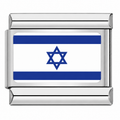 The Israeli flag on a silver-tone Italian charm link. White background.